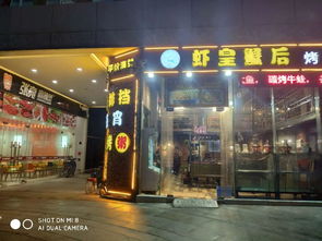 南昌核心商圈新建旺鋪轉讓，黃金地段掘金夜宵市場