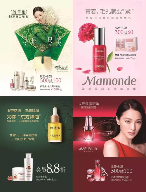 當七夕遇見秋季化妝品節 絕美碰撞，從這里開始