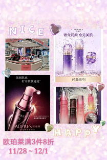 女為悅己者容 化妝品篇之發間心事，秀發護理產品如何點亮整體魅力